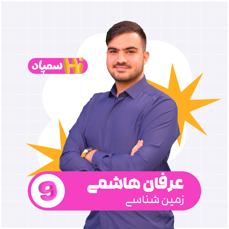 کلاس Hiسمپاد زمین شناسی